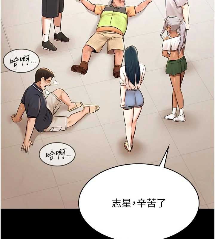 極樂泳池趴第30話-回憶被強暴的那一晚