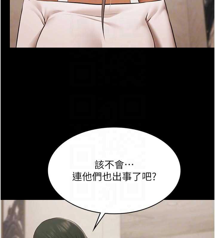 極樂泳池趴第30話-回憶被強暴的那一晚