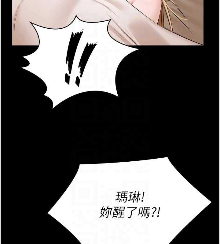 極樂泳池趴第30話-回憶被強暴的那一晚
