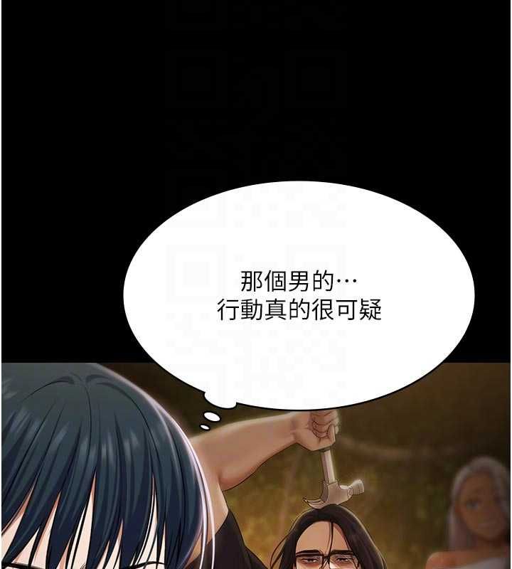 極樂泳池趴第30話-回憶被強暴的那一晚