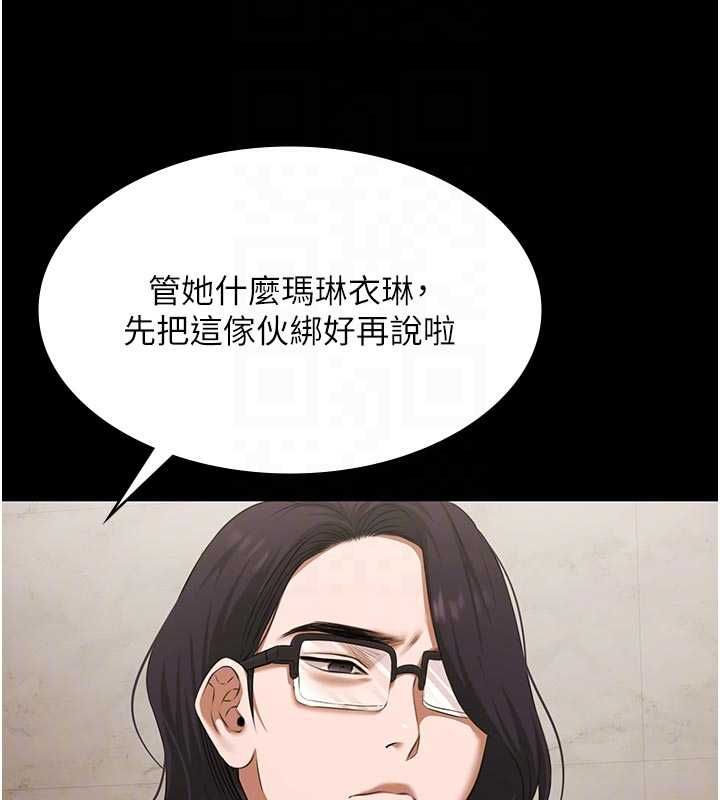 極樂泳池趴第30話-回憶被強暴的那一晚