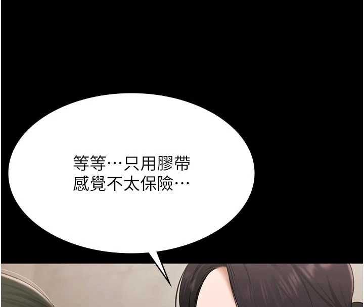 極樂泳池趴第30話-回憶被強暴的那一晚