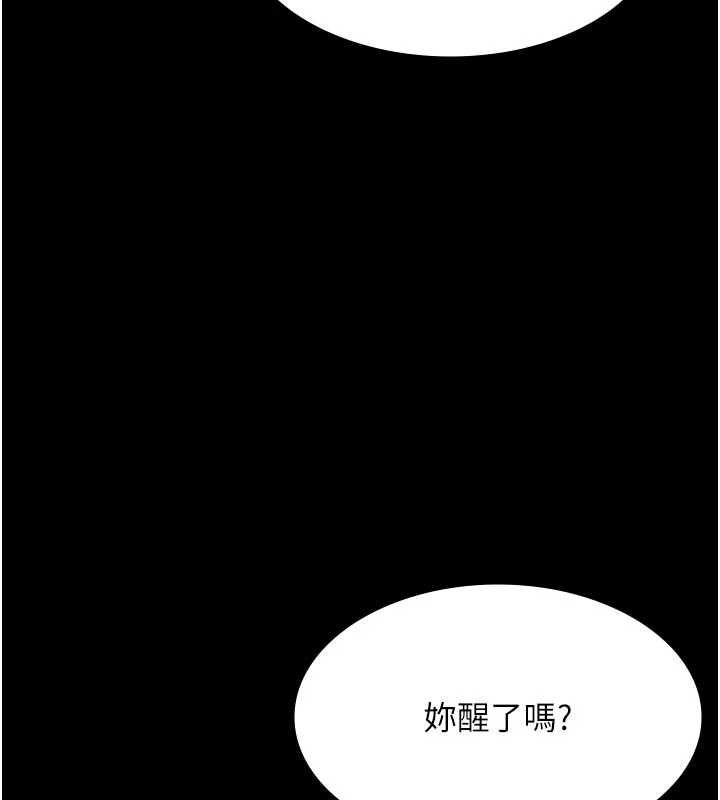 極樂泳池趴第30話-回憶被強暴的那一晚