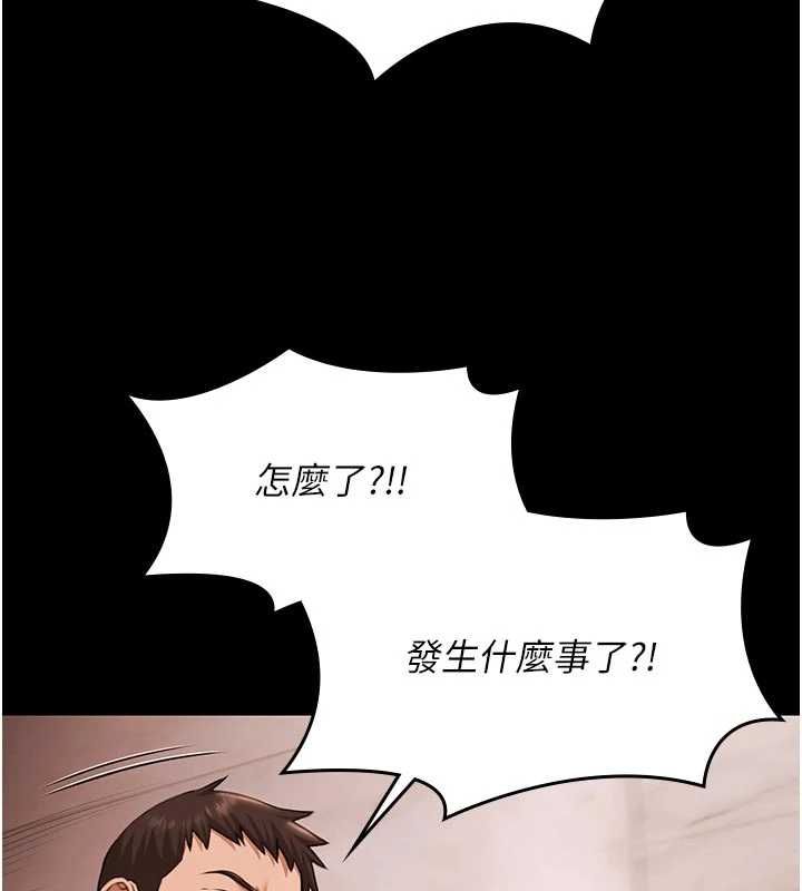 極樂泳池趴第30話-回憶被強暴的那一晚