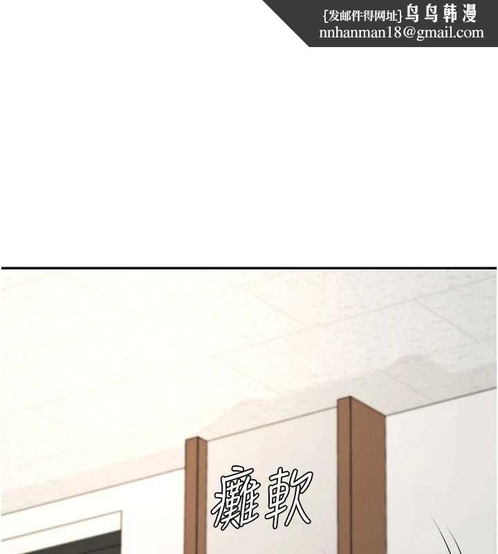 肉體審判第49話-我想當主人的第一順位