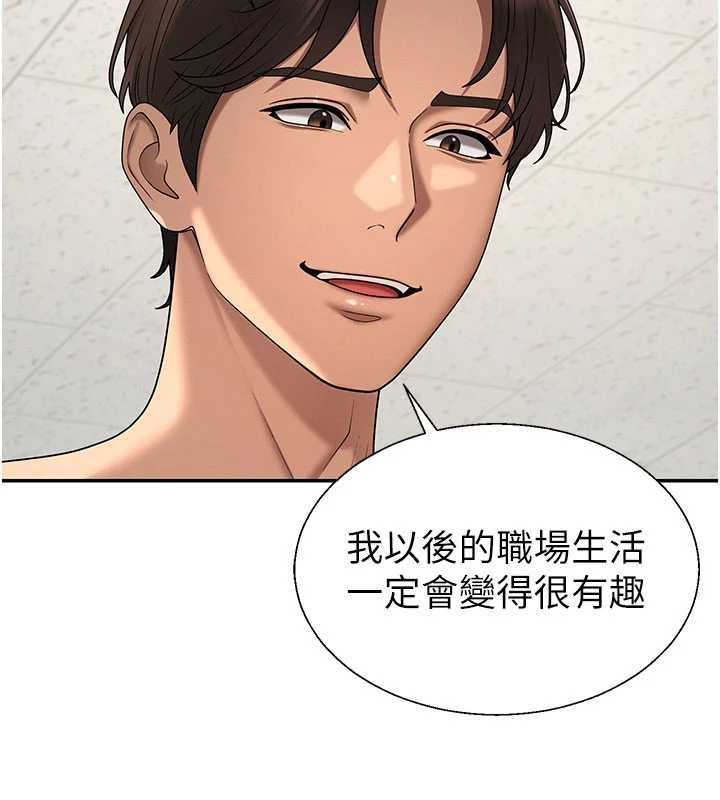 肉體審判第49話-我想當主人的第一順位