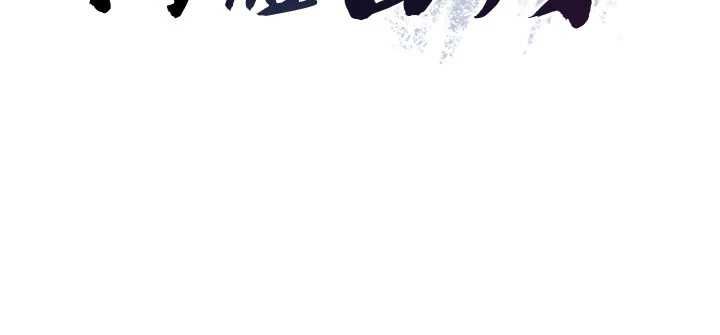 肉體審判第49話-我想當主人的第一順位