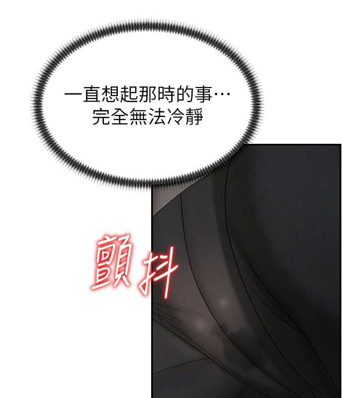 肉體審判第49話-我想當主人的第一順位