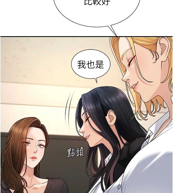 肉體審判第49話-我想當主人的第一順位