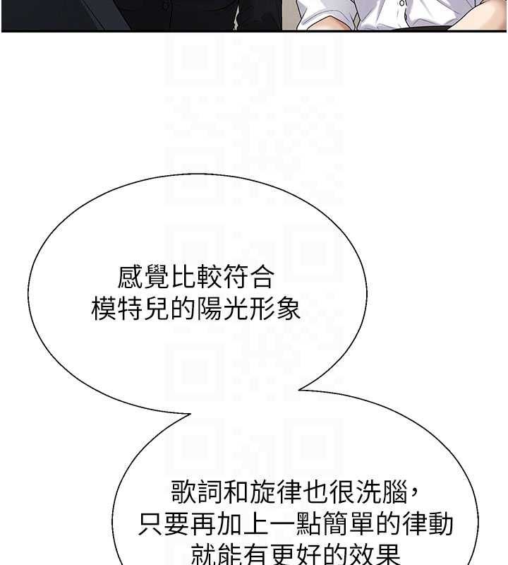 肉體審判第49話-我想當主人的第一順位