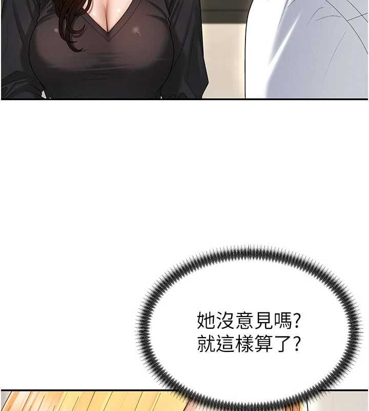 肉體審判第49話-我想當主人的第一順位