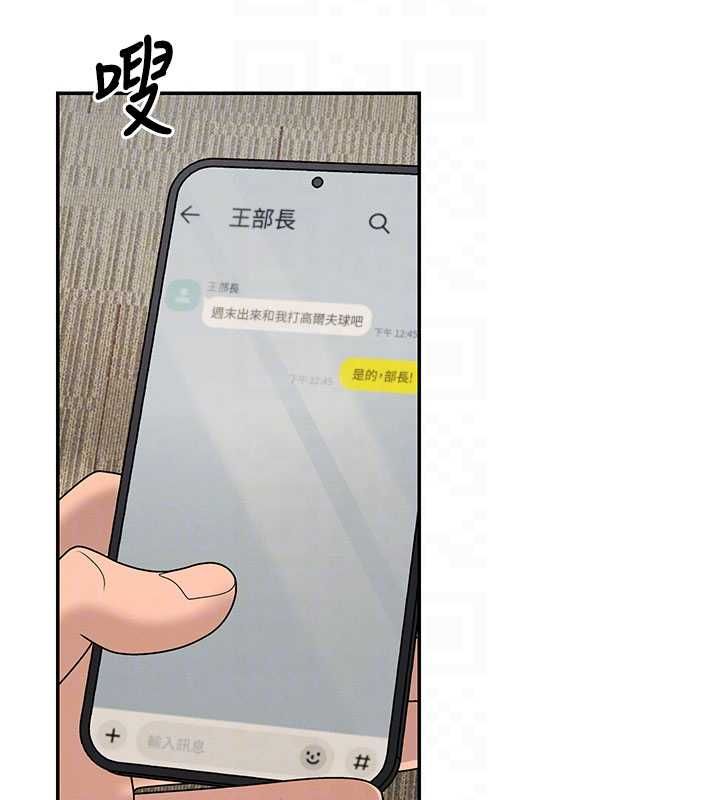 肉體審判第49話-我想當主人的第一順位