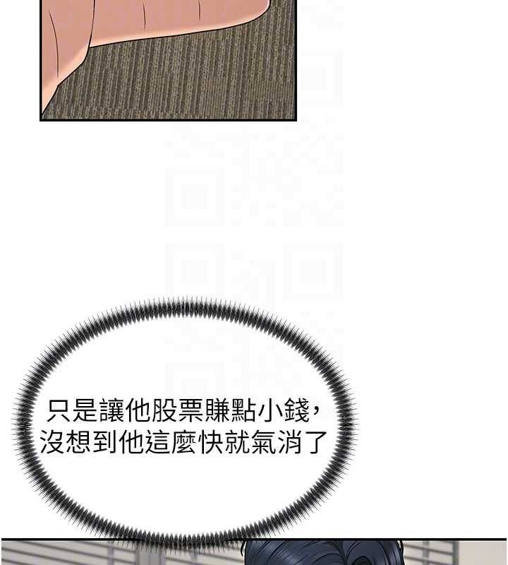 肉體審判第49話-我想當主人的第一順位