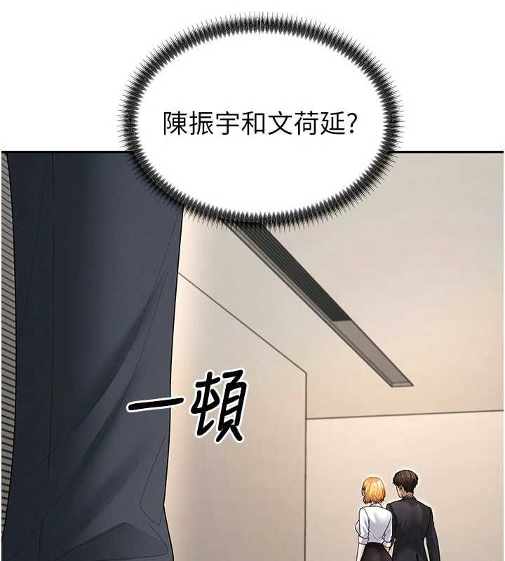 肉體審判第49話-我想當主人的第一順位