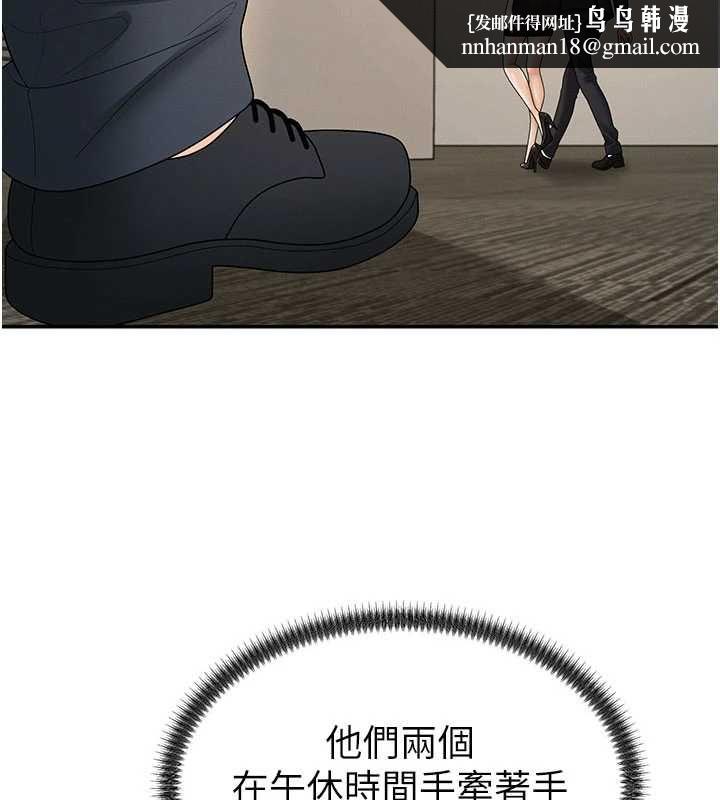 肉體審判第49話-我想當主人的第一順位