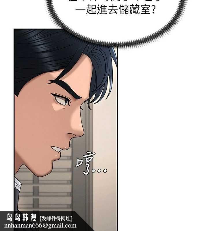 肉體審判第49話-我想當主人的第一順位