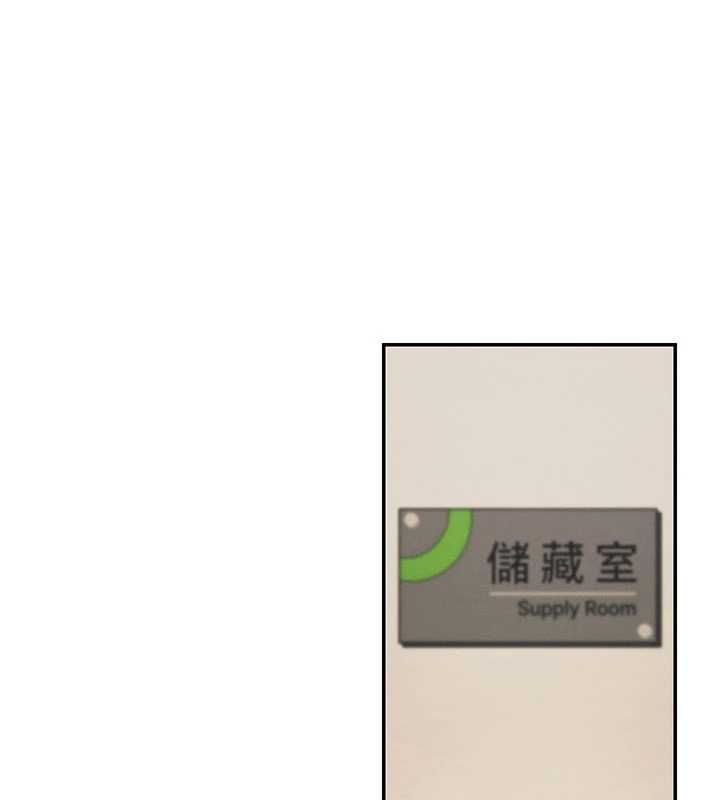 肉體審判第49話-我想當主人的第一順位