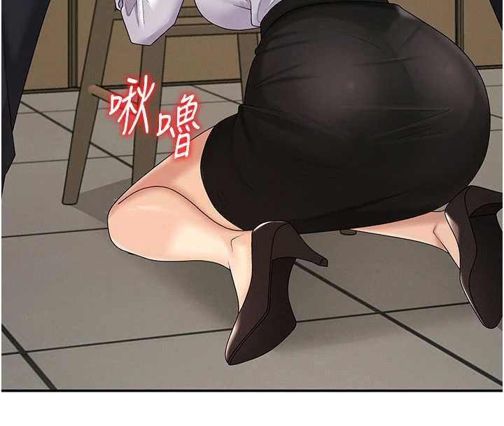 肉體審判第49話-我想當主人的第一順位