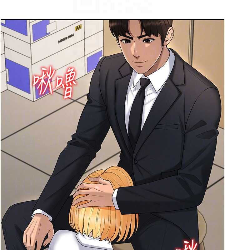 肉體審判第49話-我想當主人的第一順位