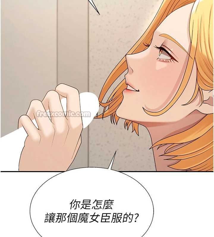 肉體審判第49話-我想當主人的第一順位