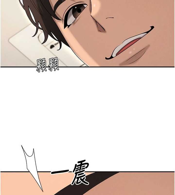 肉體審判第49話-我想當主人的第一順位