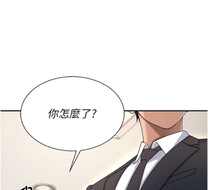 肉體審判第49話-我想當主人的第一順位