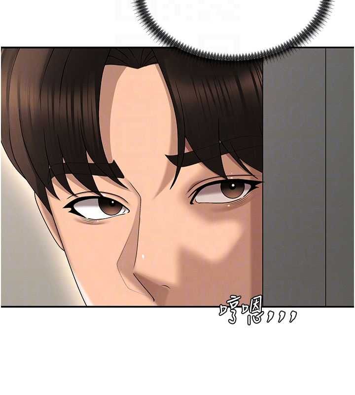 肉體審判第49話-我想當主人的第一順位