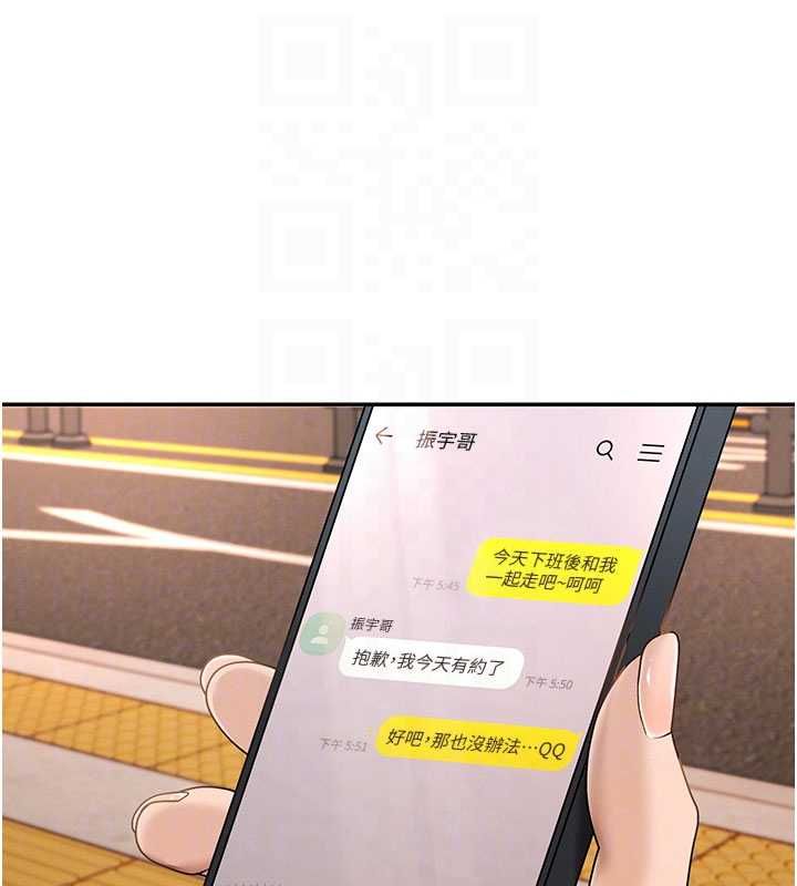肉體審判第49話-我想當主人的第一順位