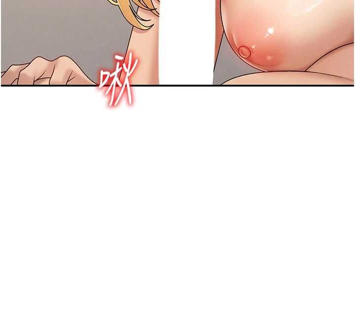 肉體審判第49話-我想當主人的第一順位