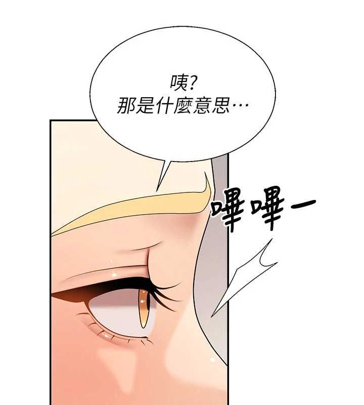 肉體審判第49話-我想當主人的第一順位