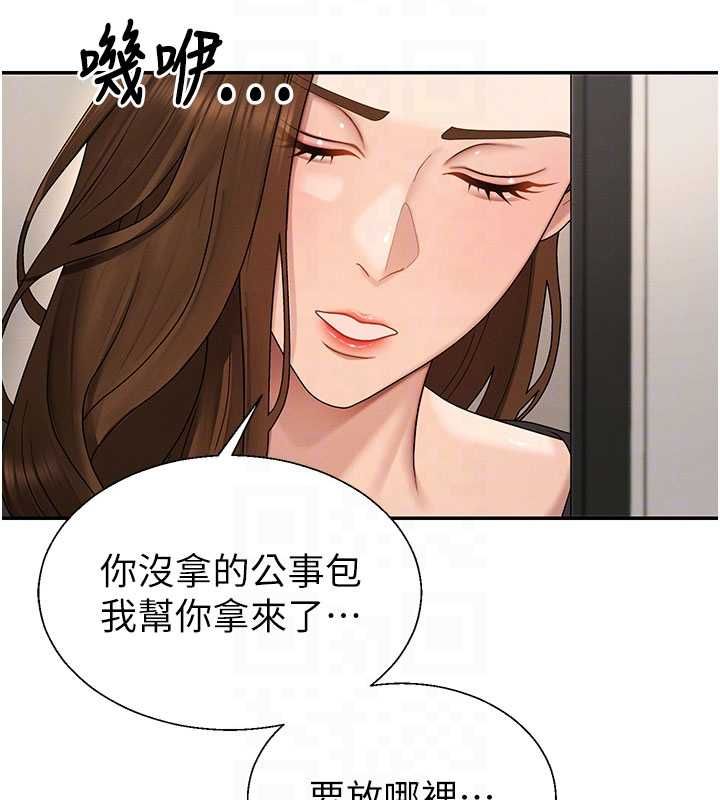 肉體審判第49話-我想當主人的第一順位