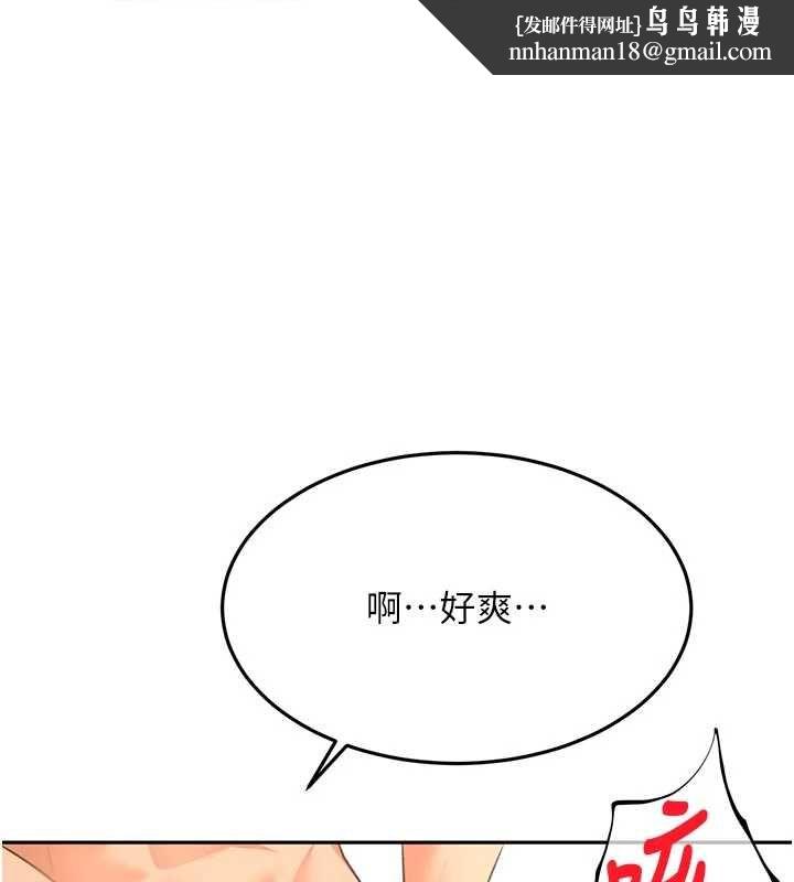 頂加套房的春天第64話-拼命不讓女兒下海的媽媽