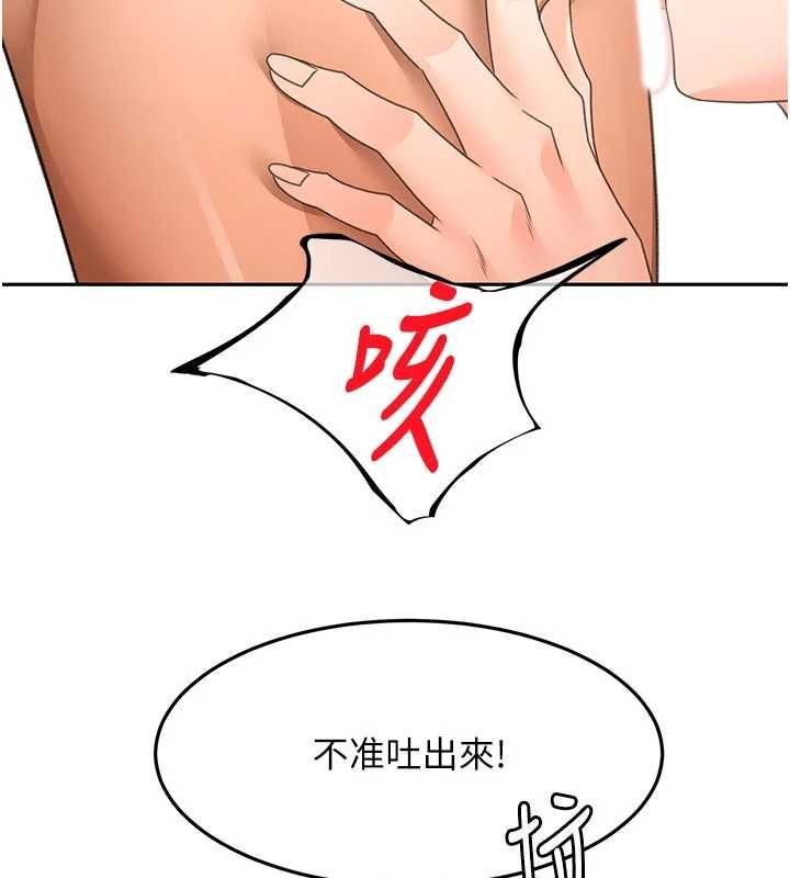 頂加套房的春天第64話-拼命不讓女兒下海的媽媽