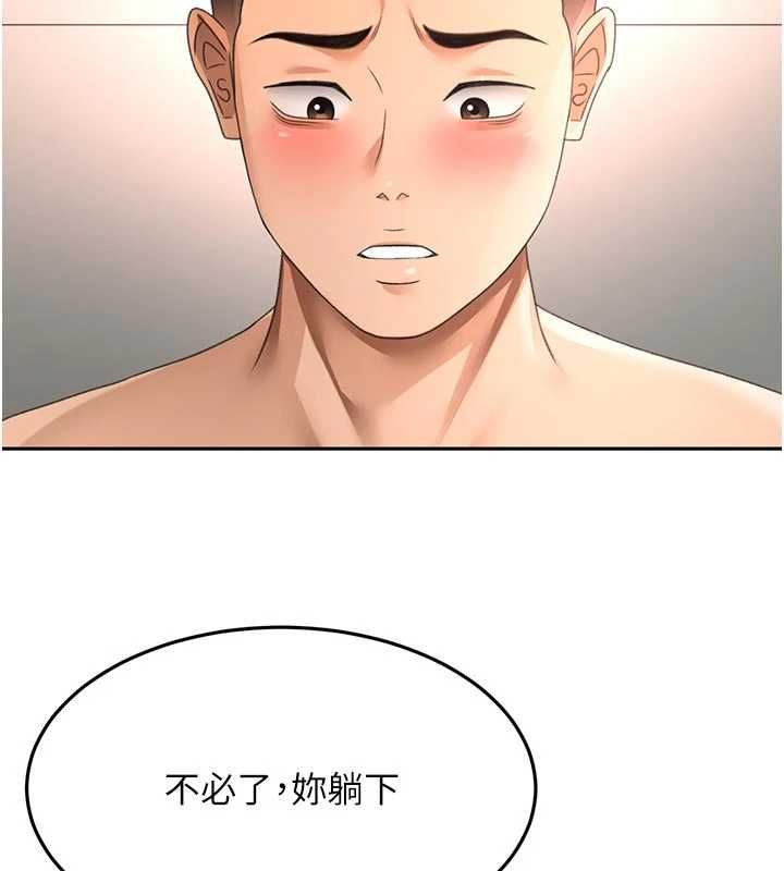 頂加套房的春天第64話-拼命不讓女兒下海的媽媽