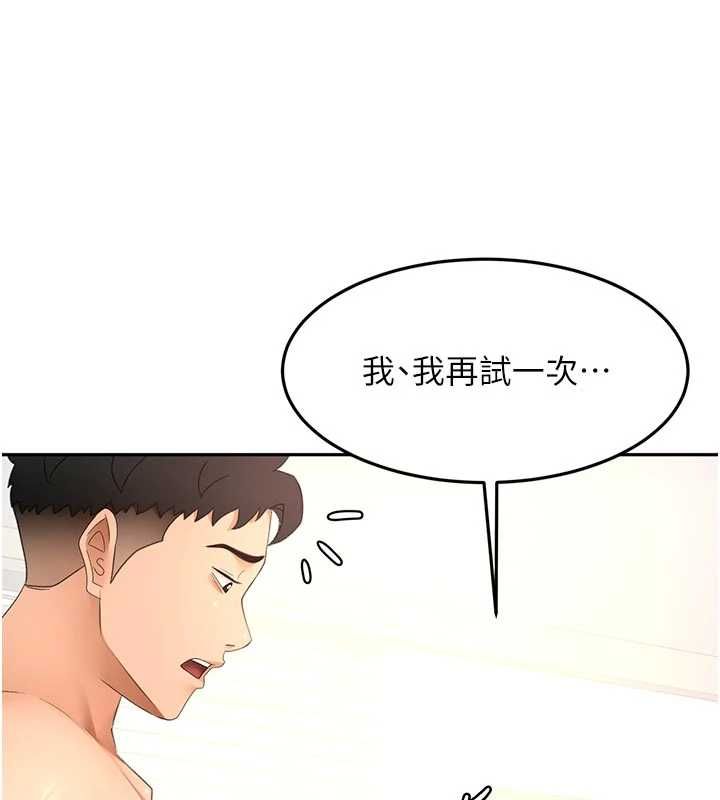 頂加套房的春天第64話-拼命不讓女兒下海的媽媽