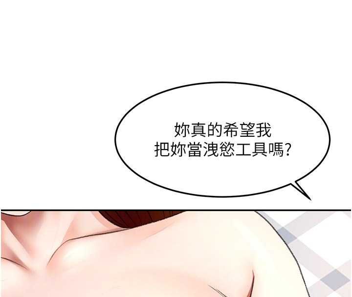 頂加套房的春天第64話-拼命不讓女兒下海的媽媽