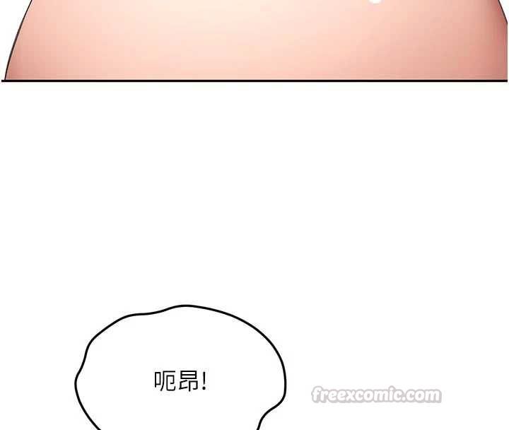 頂加套房的春天第64話-拼命不讓女兒下海的媽媽