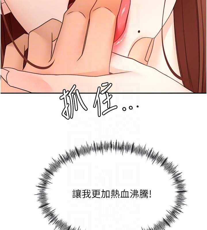 頂加套房的春天第64話-拼命不讓女兒下海的媽媽