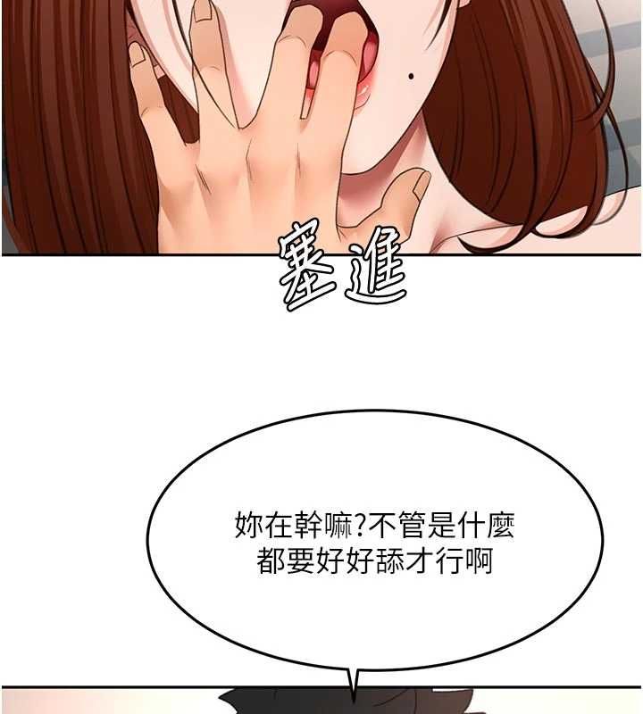 頂加套房的春天第64話-拼命不讓女兒下海的媽媽
