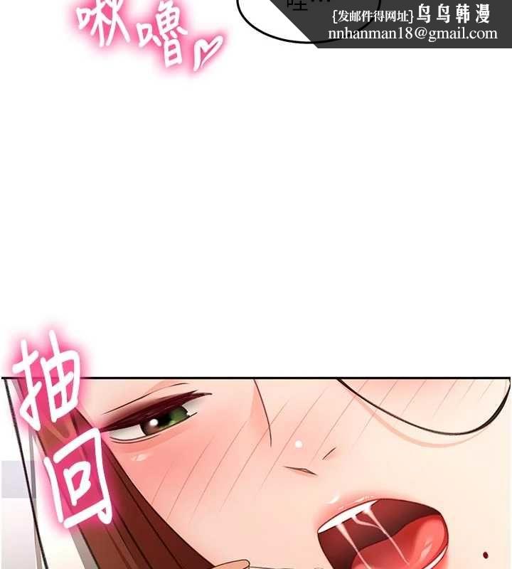 頂加套房的春天第64話-拼命不讓女兒下海的媽媽