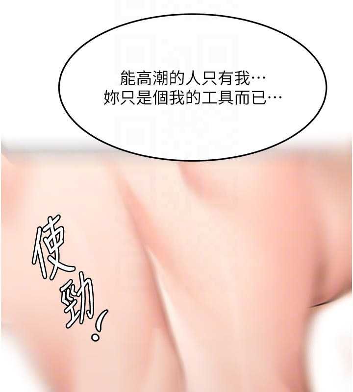 頂加套房的春天第64話-拼命不讓女兒下海的媽媽