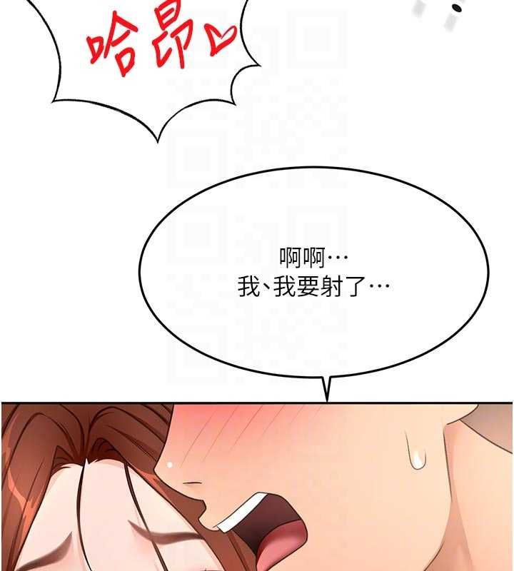 頂加套房的春天第64話-拼命不讓女兒下海的媽媽