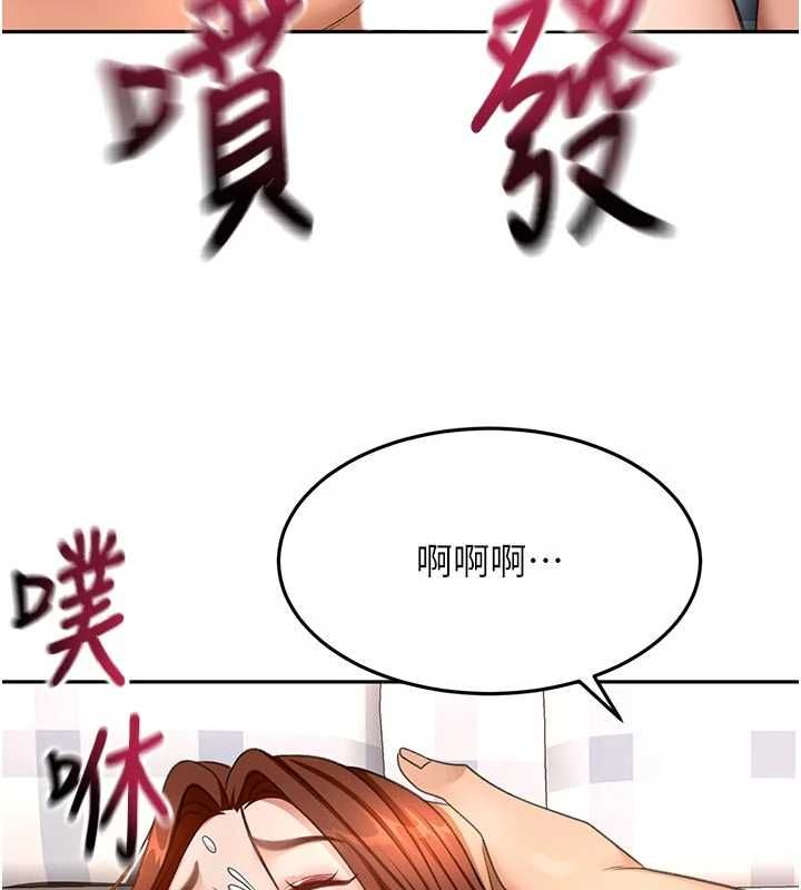 頂加套房的春天第64話-拼命不讓女兒下海的媽媽
