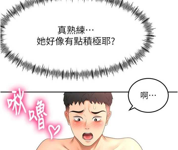 頂加套房的春天第64話-拼命不讓女兒下海的媽媽