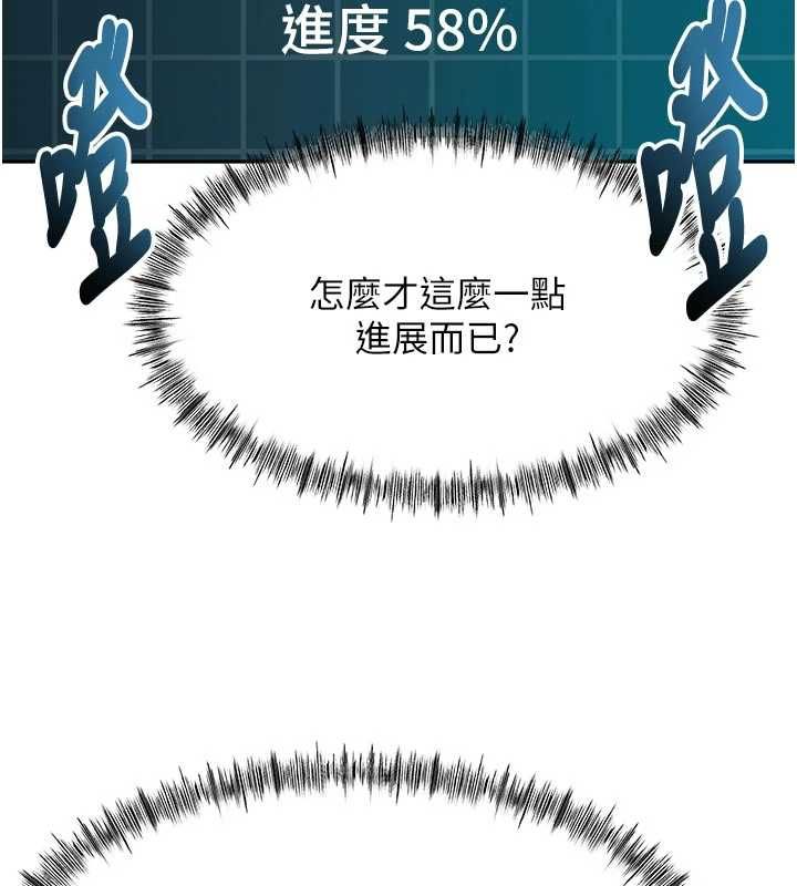 頂加套房的春天第64話-拼命不讓女兒下海的媽媽