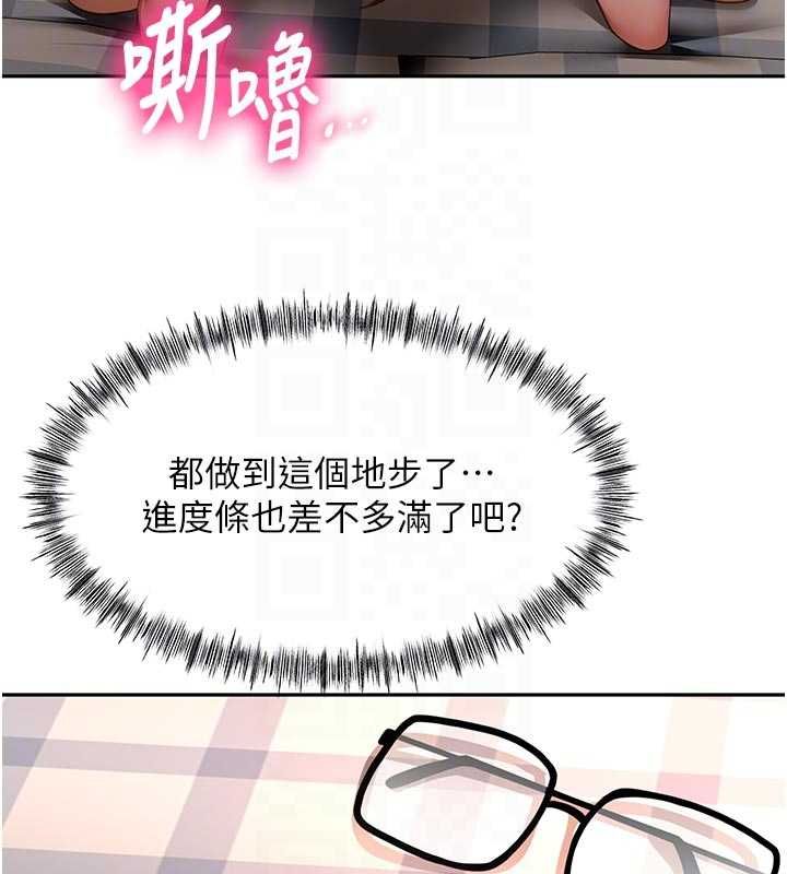 頂加套房的春天第64話-拼命不讓女兒下海的媽媽