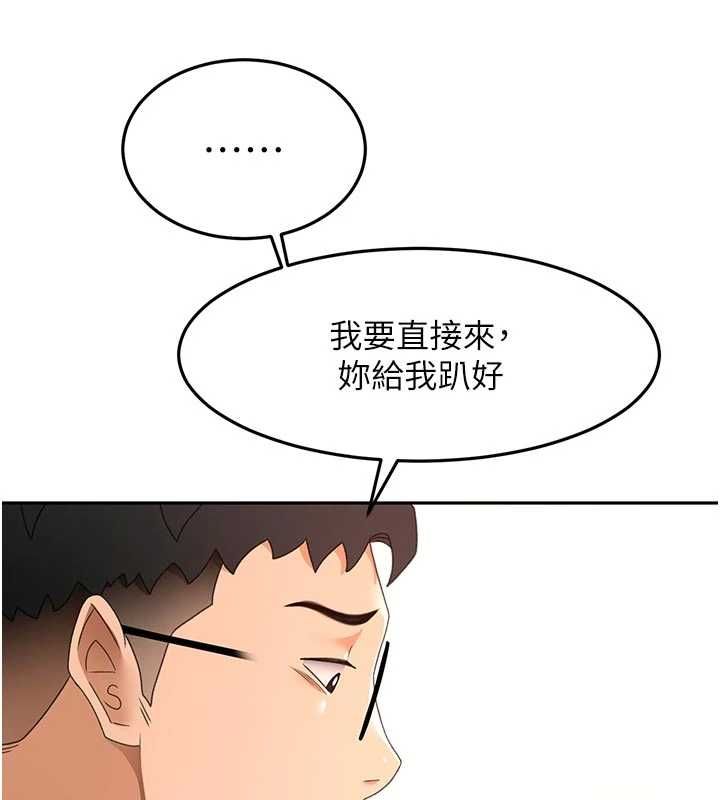 頂加套房的春天第64話-拼命不讓女兒下海的媽媽