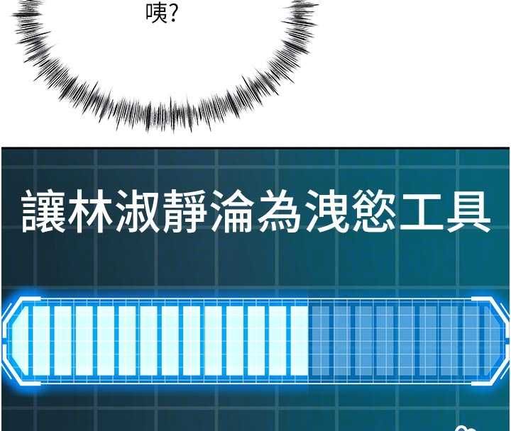 頂加套房的春天第64話-拼命不讓女兒下海的媽媽