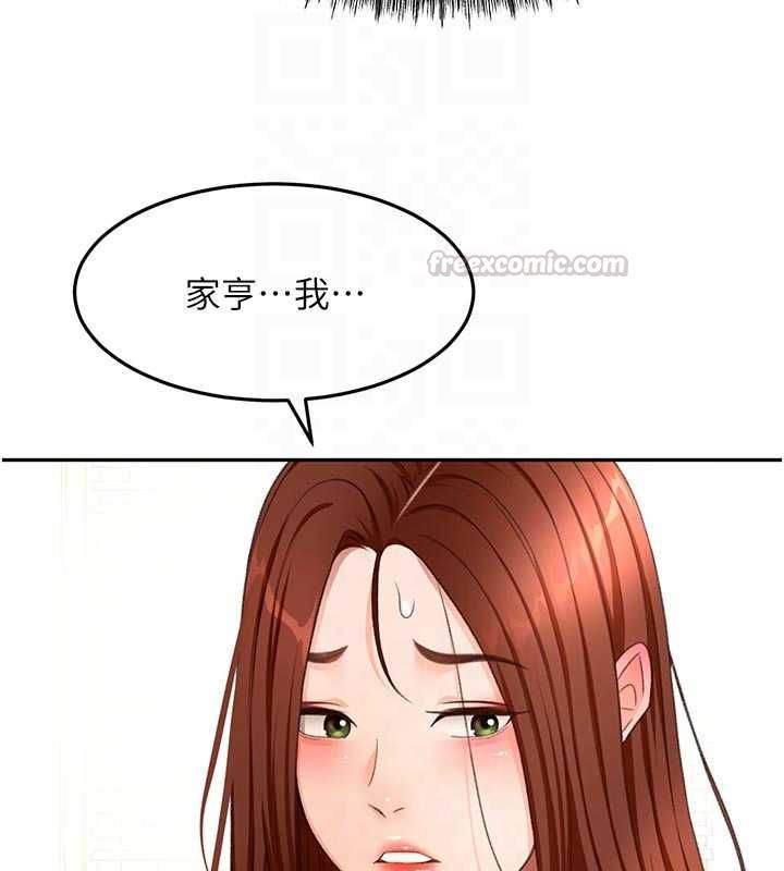 頂加套房的春天第64話-拼命不讓女兒下海的媽媽