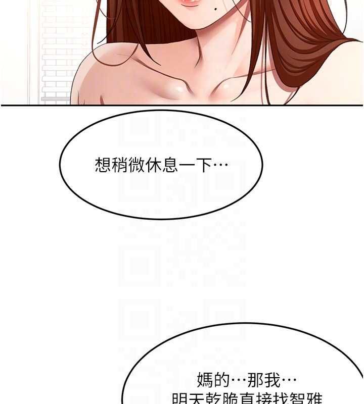 頂加套房的春天第64話-拼命不讓女兒下海的媽媽